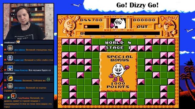 №2 Go! Dizzy! Go! смотреть онлайн