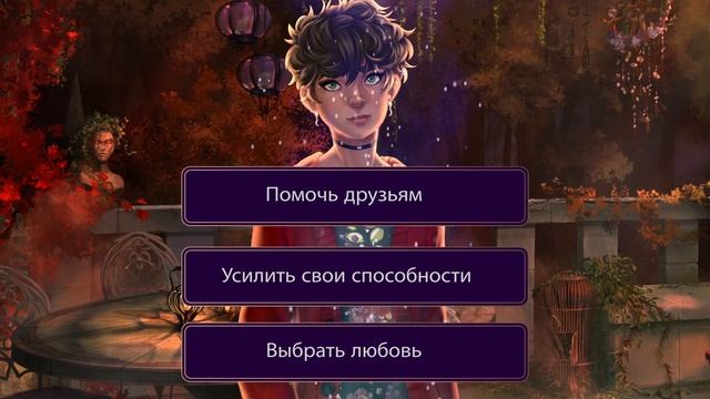 Uncoven: The Seventh Day | Неделя, которая перевернёт твою жизнь смотреть онлайн