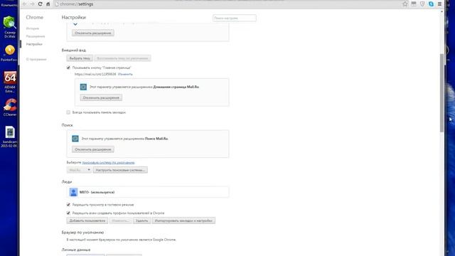 нет звука Google Chrome как исправить (С СУБТИТРАМИ) смотреть онлайн
