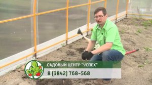 КОНСУЛЬТАНТ САДОВОДА 108