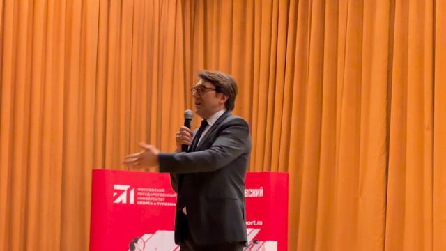 Встреча Андрея Малахова со студентами МГУСиТ