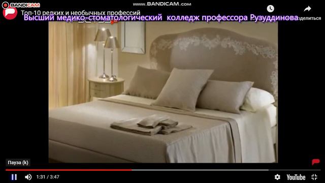 "Род имен существительных" онлайн урок смотреть онлайн