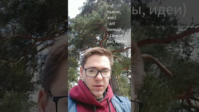Chunks of English: Составные\сложные существительные, фразы смотреть онлайн