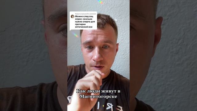 Короткая история про мою практику в Магнитогорске? смотреть онлайн