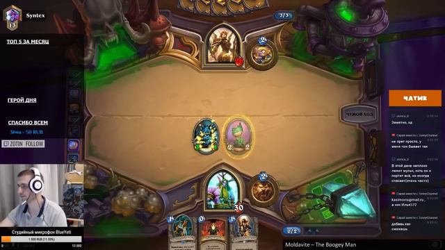 HearthStone! Стрим #8 Агро Друид и Контроль Воин смотреть онлайн