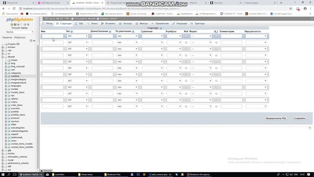 Создаём сайт каталог. PHP. CodeIgniter.Урок 48. Страница "Контактов" (1/3) смотреть онлайн