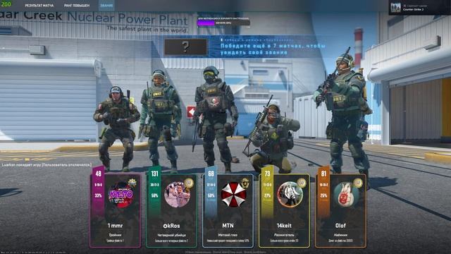 Крафт-Контракты в Counter Strike 2 И каточки! смотреть онлайн