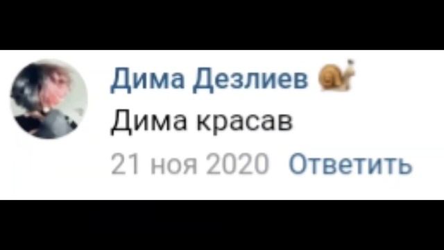 От какого фото вам стало тепло? смотреть онлайн