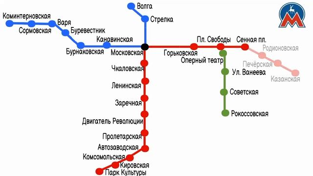 Метро Нижнего Новгорода до 2065. смотреть онлайн