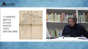 Сергей Дмитриев: "Создание империи дедом и внуком — золотой век империи Цин времен Сюань-е и Хун-ли