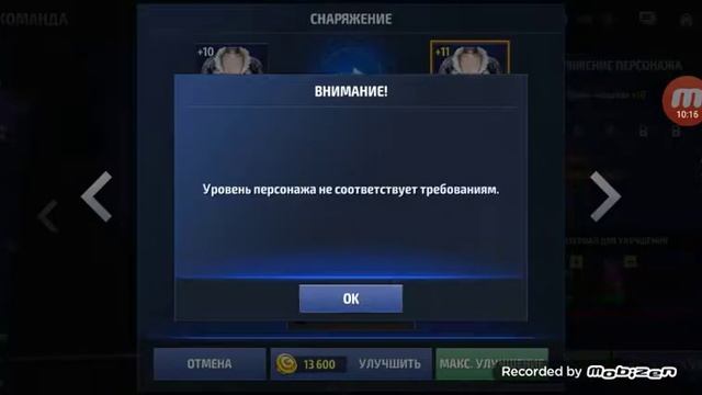 Чего я добился за 5 дней в игре марфэл фюти файт смотреть онлайн