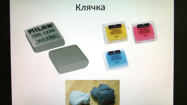 Основные термины в искусстве рисунка. Часть 1. Материалы смотреть онлайн