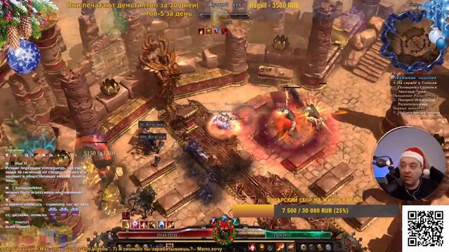 GRIM DAWN - Билд №9 - №14 - АБСОЛЮТ! - Воитель (Солд.+Хр.Кл.) Пистолет+Щит, Сет Твердыни, Огонь