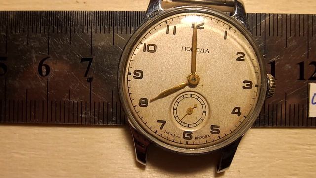 Часы Победа 1МЧЗ 2-1958, 15 камней. Лот 00554 смотреть онлайн