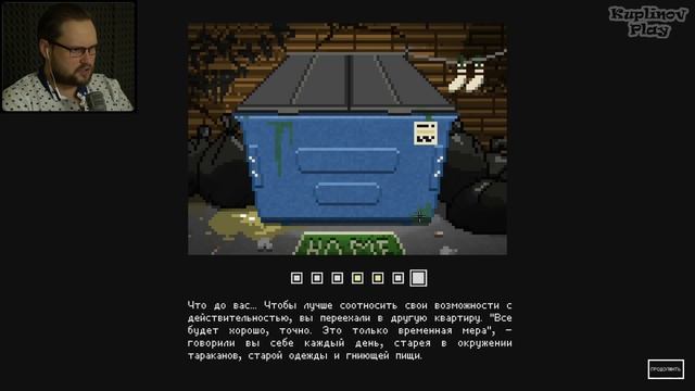ДОСЛЕДИЛСЯ ► Do Not Feed the Monkeys #4 смотреть онлайн