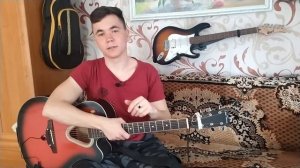 "Фантазер" БЫСТРЫЙ, ЛЕГКИЙ разбор АККОРДЫ+БОЙ (Автор: Ярослав Евдокимов)