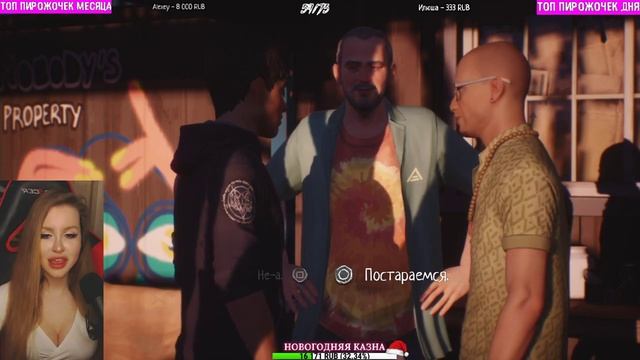 LIFE IS STRANGE 2 Episode 5 (Эпизод 5 ) ● ЛУЧШИЙ ФИНАЛ ИГРЫ ● ПОЛНОЕ ПРОХОЖДЕНИЕ НА РУССКОМ ЯЗЫКЕ смотреть онлайн