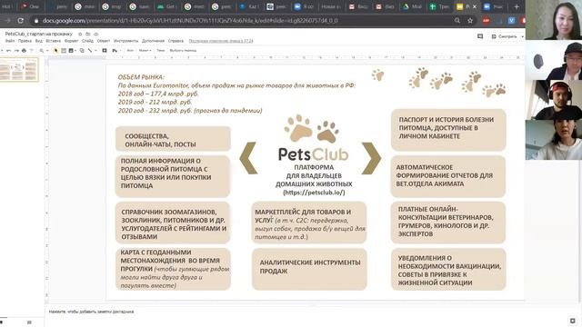 Разбор стартапов с Ержаном Рыскалиевым и Жандосом Турсумбаевым смотреть онлайн