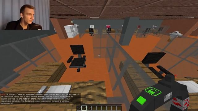 Майнкрафт - прохождение карт - X Ray без модов (The Heist #2)