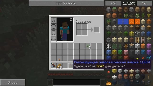 Майнкрафт дюп Энергии! Бесконечное производство RF ! смотреть онлайн
