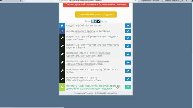 Бесплатная игра в steam №4 смотреть онлайн