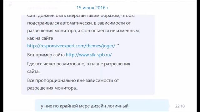 Очередной заказ на лендинг смотреть онлайн