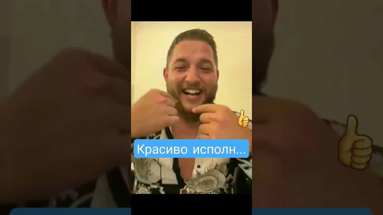 #цыган красиво исполнил #gypsy #цыганскаясвадьба #приколы #shorts #youtube смотреть онлайн