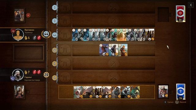 Ведьмак 3 - Дикая охота: игра по скеллигски Выиграть уникальную карту Мышовура