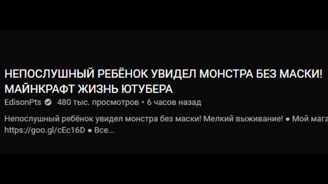 MINECRAFT - СКАТИЛСЯ! смотреть онлайн