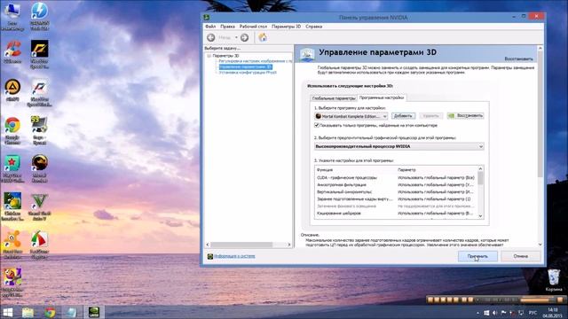 Не запускается Mortal Kombat при второй загрузки смотреть онлайн