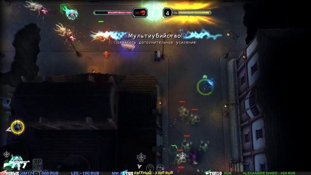 Tesla Vs Lovecraft - #Прохождение