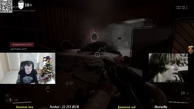 Atomic Heart - Часть 9 смотреть онлайн