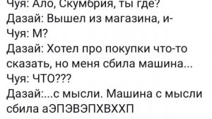 Озвучка по Соукоку , вариант на русском