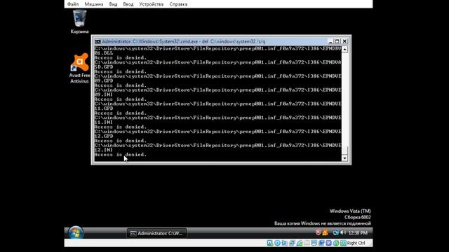Что будет если удалить SYSTEM 32 на windows vista смотреть онлайн