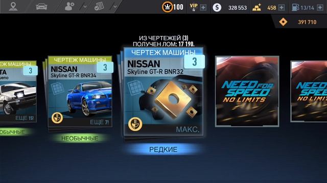 Need for Speed: No limits - Выиграл 10000 гонок. Как качаю гиперкары (ios) #84 смотреть онлайн