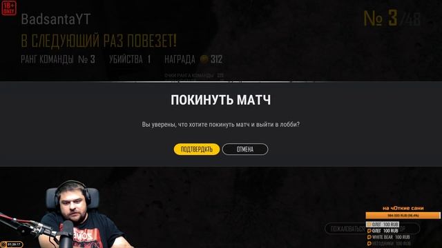 Кулачные бои [PlayerUnknown’s Battlegrounds]