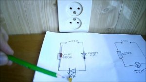 ?  Как включить светодиод в розетку 220 вольт?