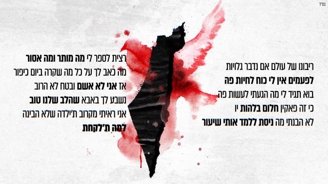 אודיה & איזי - חורף 23 (Prod. by Guy Dan & Joseph) смотреть онлайн