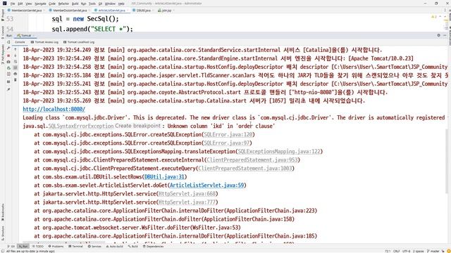 23 04 18, JSP 게시판 만들기, 33강, MySQL 오류 메세지가 콘솔에 나올 수 있도록 구조개선 смотреть онлайн