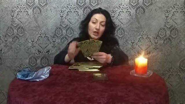 Онлайн расклад: "Его мысли, чувства, действия" и Маленькая беседа смотреть онлайн