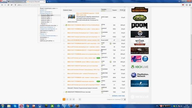 Premium Аккаунт Майнкрафт за 10 руб что!!!??? смотреть онлайн