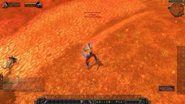 Играем в WoW cataclysm. Часть 1. Первые баги смотреть онлайн