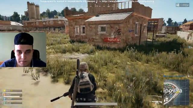 Playerunknown's Battleground ∎ PUBG ∎ СТРИМ ∎ ДНЕВНОЙ СТРИМ ∎ ВЗЯЛИ ТОП ЭВЕНТ СКВАД 8 ЧЕЛОВЕК∎ 18+ смотреть онлайн