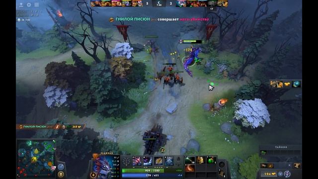 Играю в Dota2 Залетели к Профи #Slardar смотреть онлайн