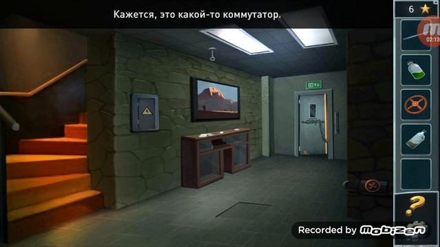 Побег из сооружение "Новый Рассвет". смотреть онлайн