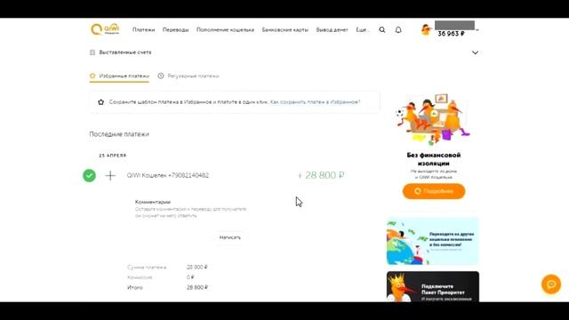 РИЧ АВТО РАЗВОД или НЕТ? Reach auto 100.000 рублей в работе смотреть онлайн