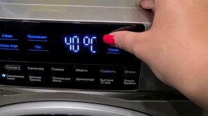 Как включить стиральную машину Haier и запустить стирку