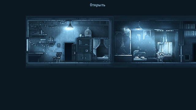 Проходим Inmost, Финал. смотреть онлайн