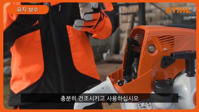 [STIHL] TS 800 사용법 смотреть онлайн
