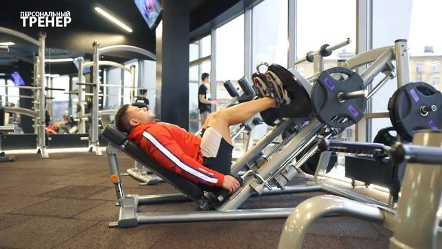 Тренировка ног Данил Прохоренко смотреть онлайн